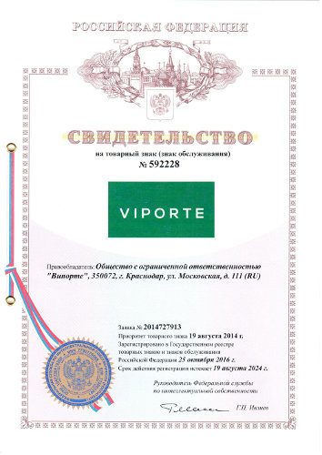 сертификаты фабрики Альверо